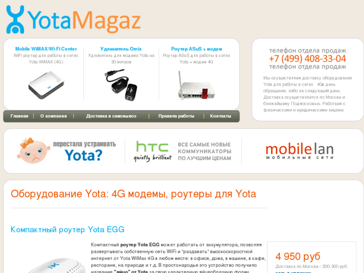 www.yotamagaz.ru