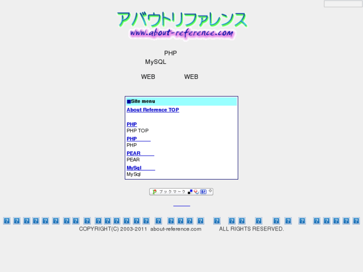 www.about-reference.com