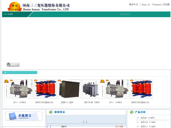 www.chinasas.net