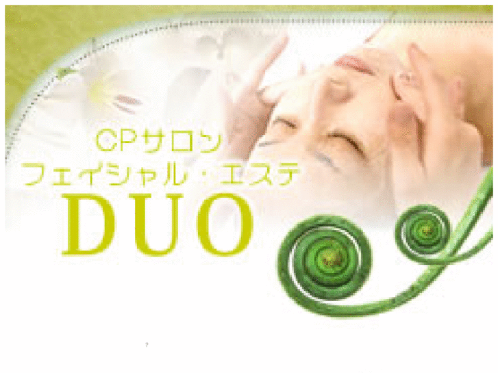 www.duo-esthe.mobi