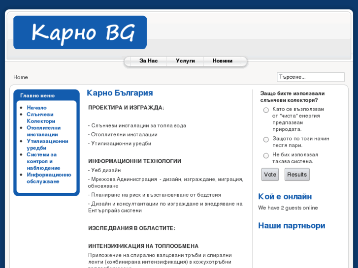 www.karnobg.com