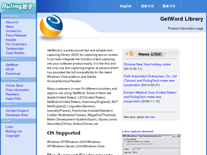 www.textcapture.net