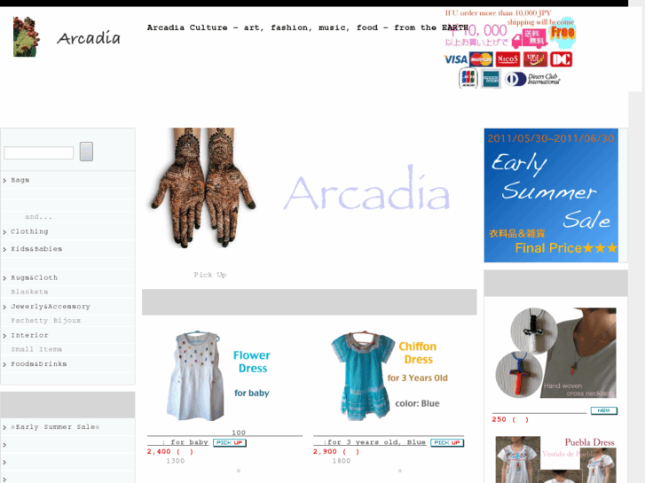 www.arcadia-suerte.com