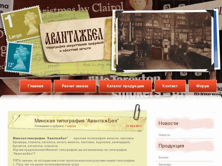 www.avantagebel.ru