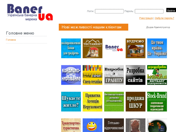 www.banerua.com