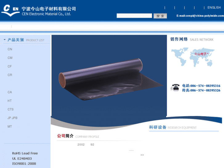 www.china-polyimide.com