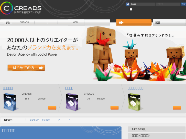 www.creads.jp