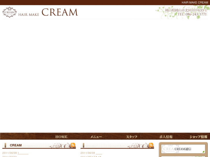 www.h-cream.com