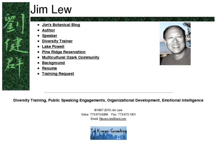 www.jimlew.com