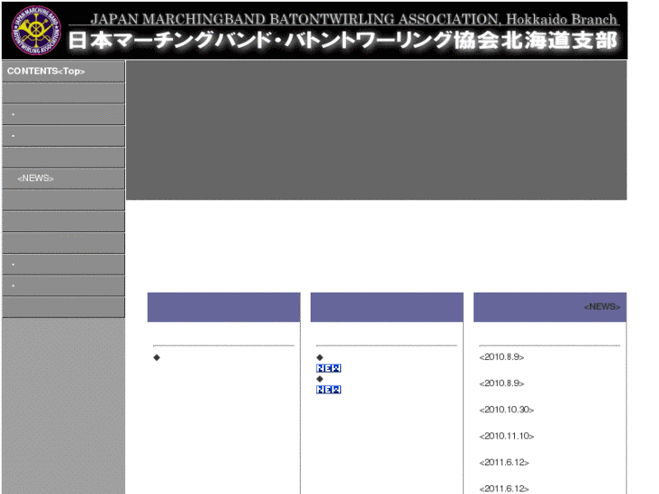 www.jmba-hokkaido.com