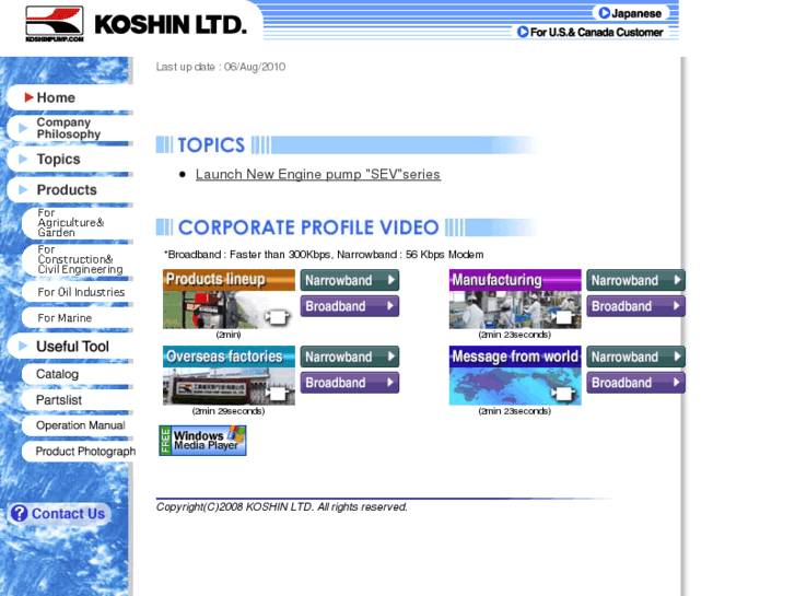 www.koshinpump.com