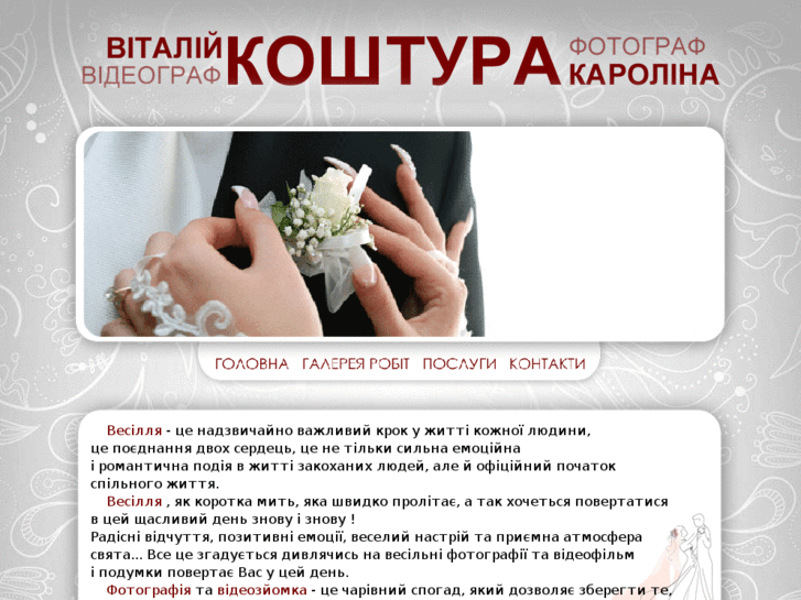 www.koshtura.com
