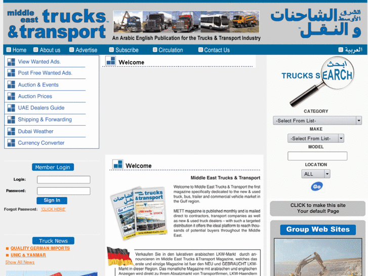 www.mideasttrucks.com