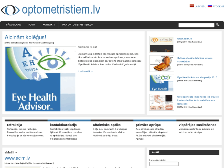 www.optometristiem.lv