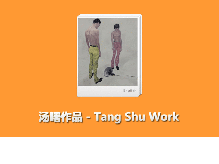 www.tangshuart.com