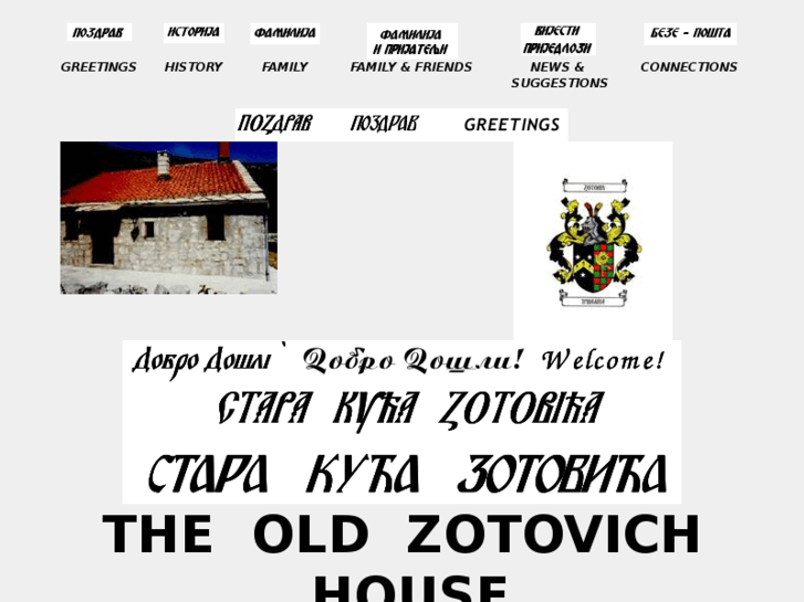 www.zotovich.com