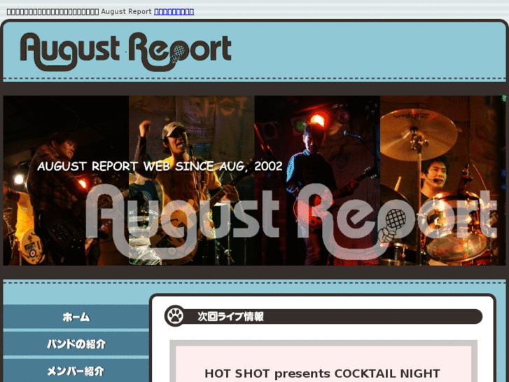 www.augustreport.com