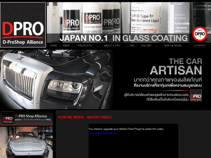 www.dproglasscoating.com