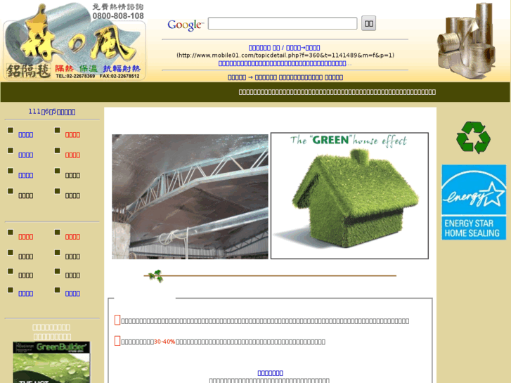 www.low-u.com