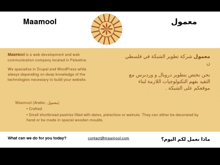 www.maamool.com