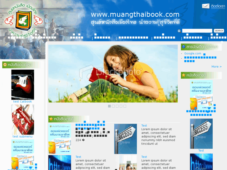 www.muangthaibook.com