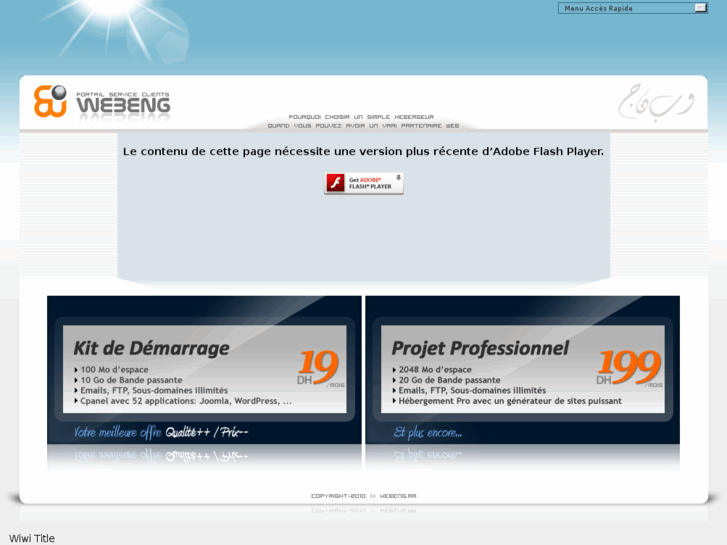 www.webeng.ma