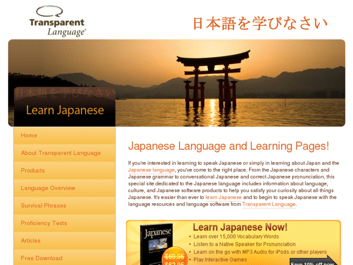 www.learn-japanese-language-software.com