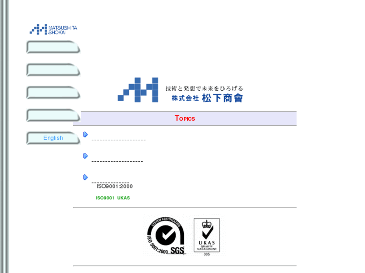 www.matsushita-shokai.com