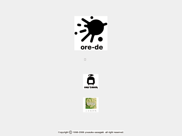 www.ore-de.com