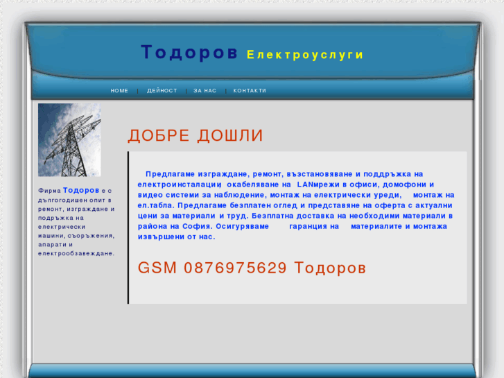 www.todorovbg.com