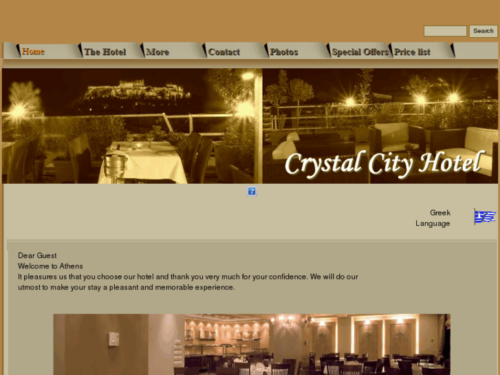 www.crystalcityhotel.gr