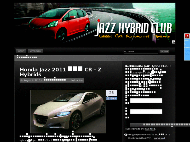 www.jazzhybridclub.com