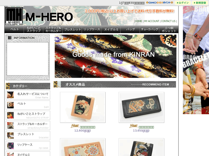 www.m-hero.com