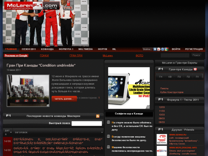 www.mclarenf-1.com