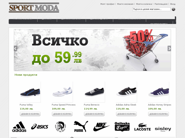 www.pumabg.com