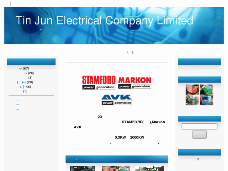 www.tinjun-electrical.com