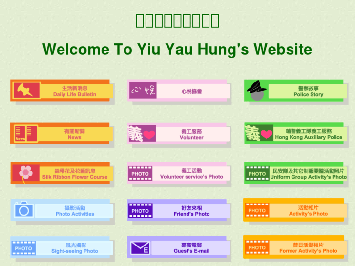 www.yhyiu.com