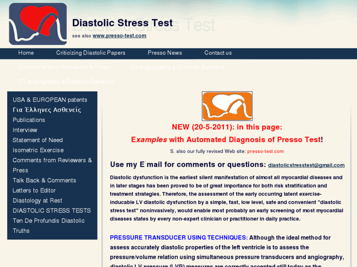 www.diastolicstresstest.com