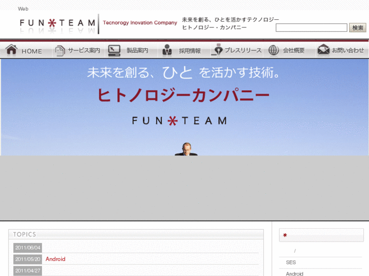 www.funteam.co.jp