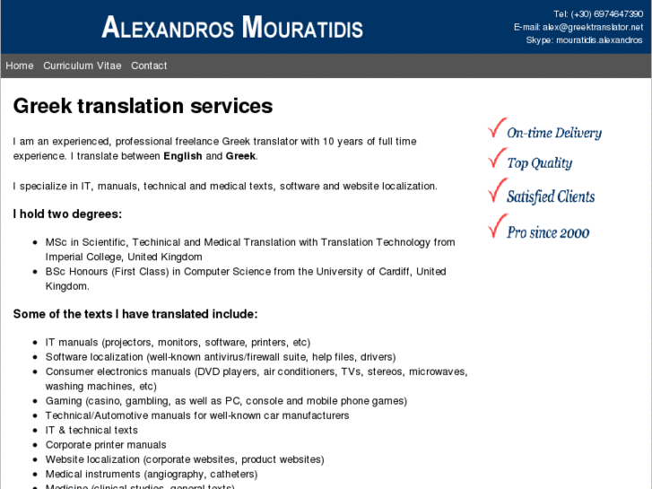 www.greektranslator.net