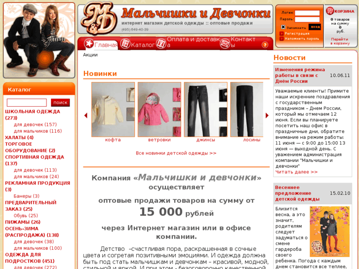 www.mdmoda.ru