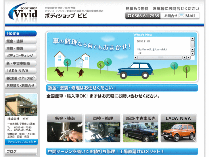 www.car-vivid.com