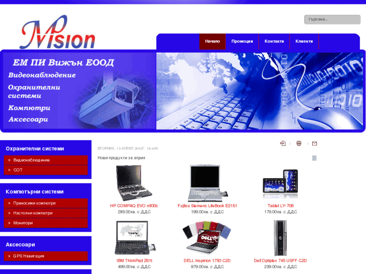 www.mp-vision.com