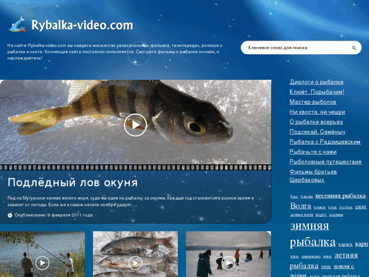 www.rybalka-video.com