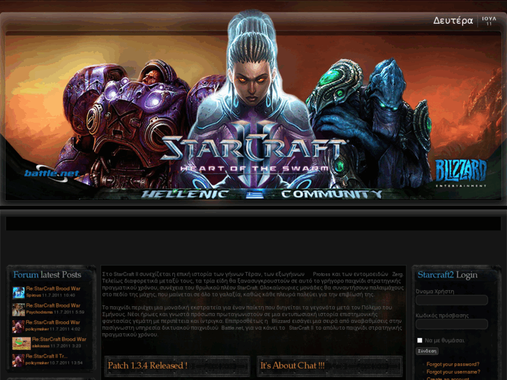 www.starcraft2.gr