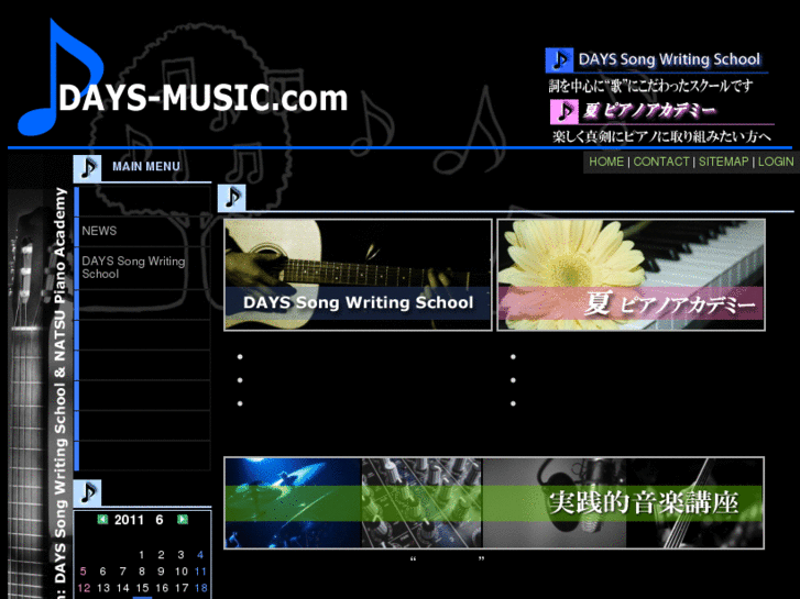 www.days-music.com