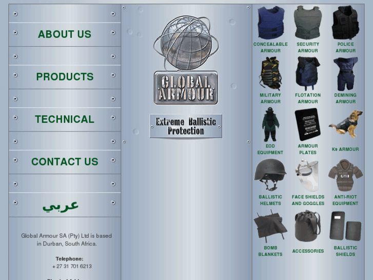 www.globalarmour.com