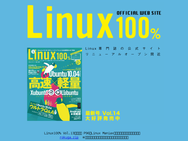 www.linux-100.net