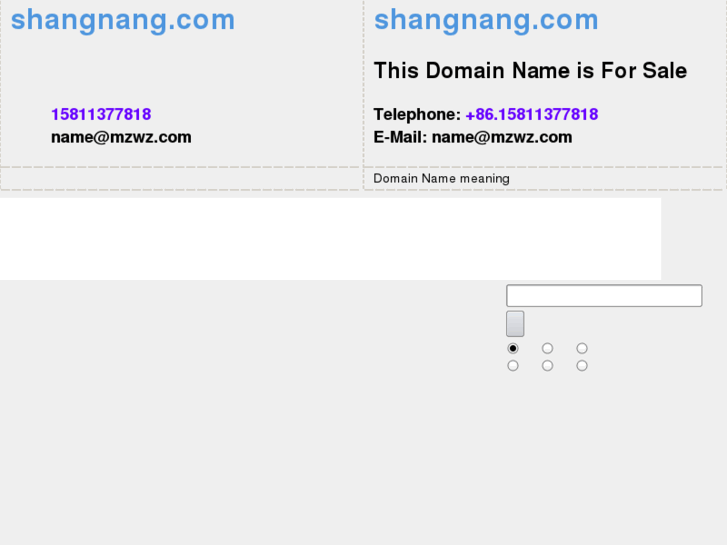 www.shangnang.com