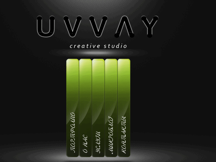 www.uvvay.com